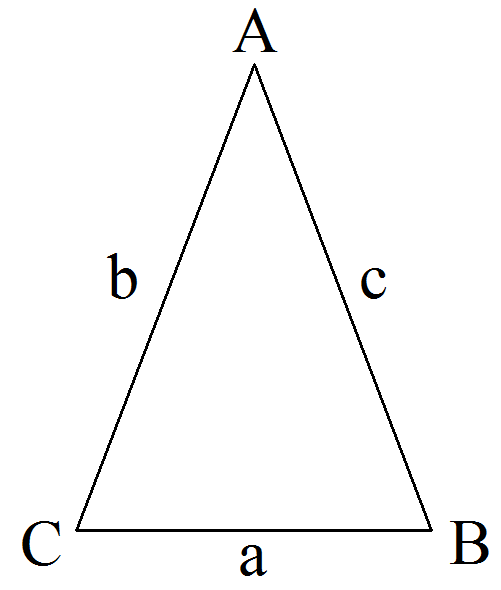 Периметр треугольника 14 см