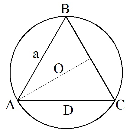 Длина окружности по стороне вписанного в неё правильного треугольника