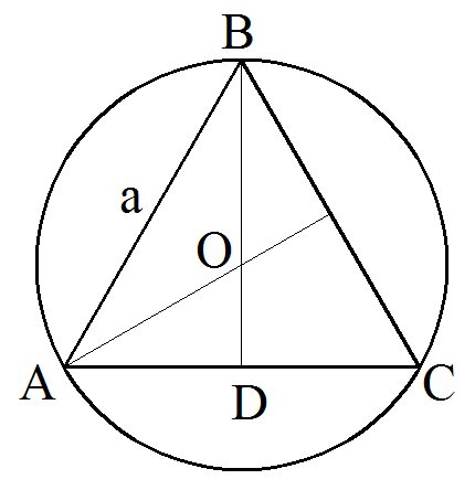 Сторона вписанного правильного треугольника. Равносторонний треугольник с медианами на прозрачном фоне.